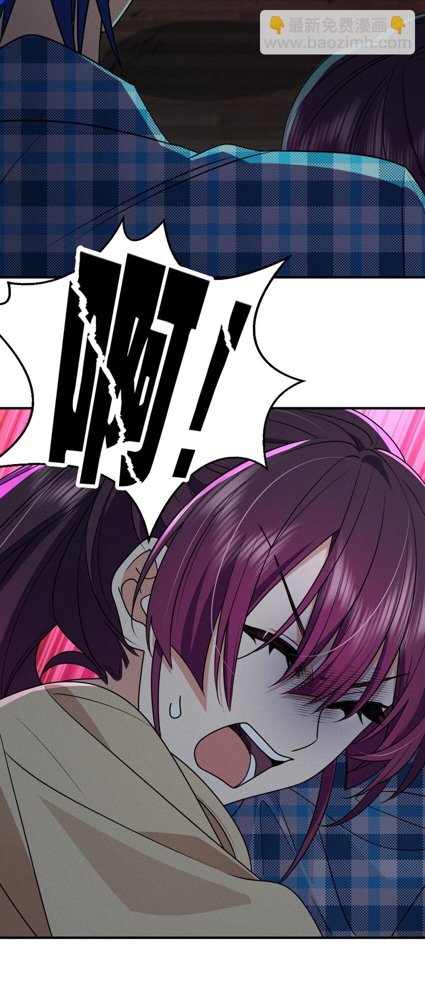 16 玩点刺激的(1/2)-第20话