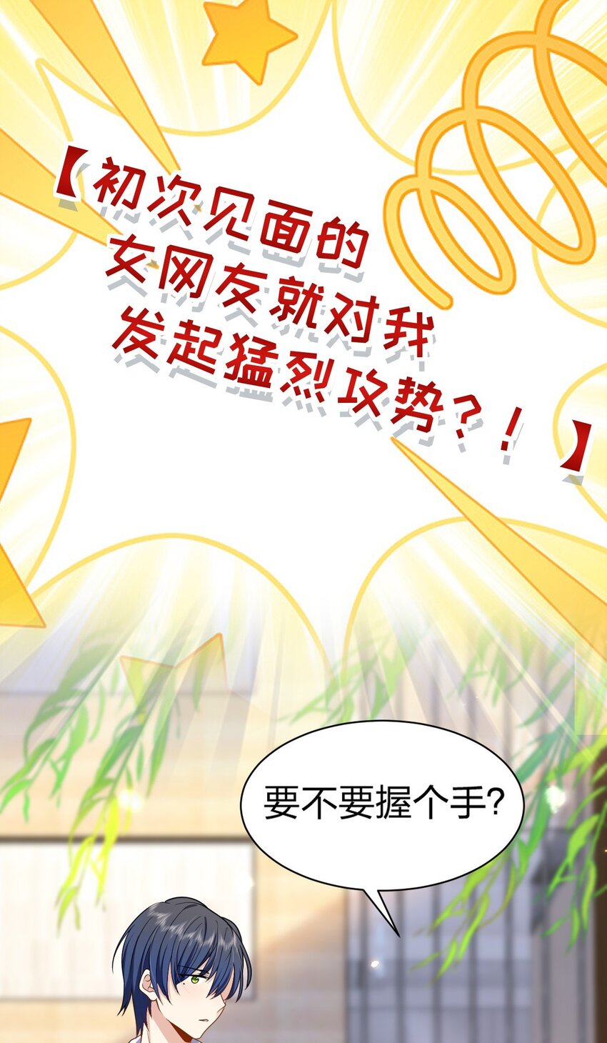 预告1 预告1-第2话