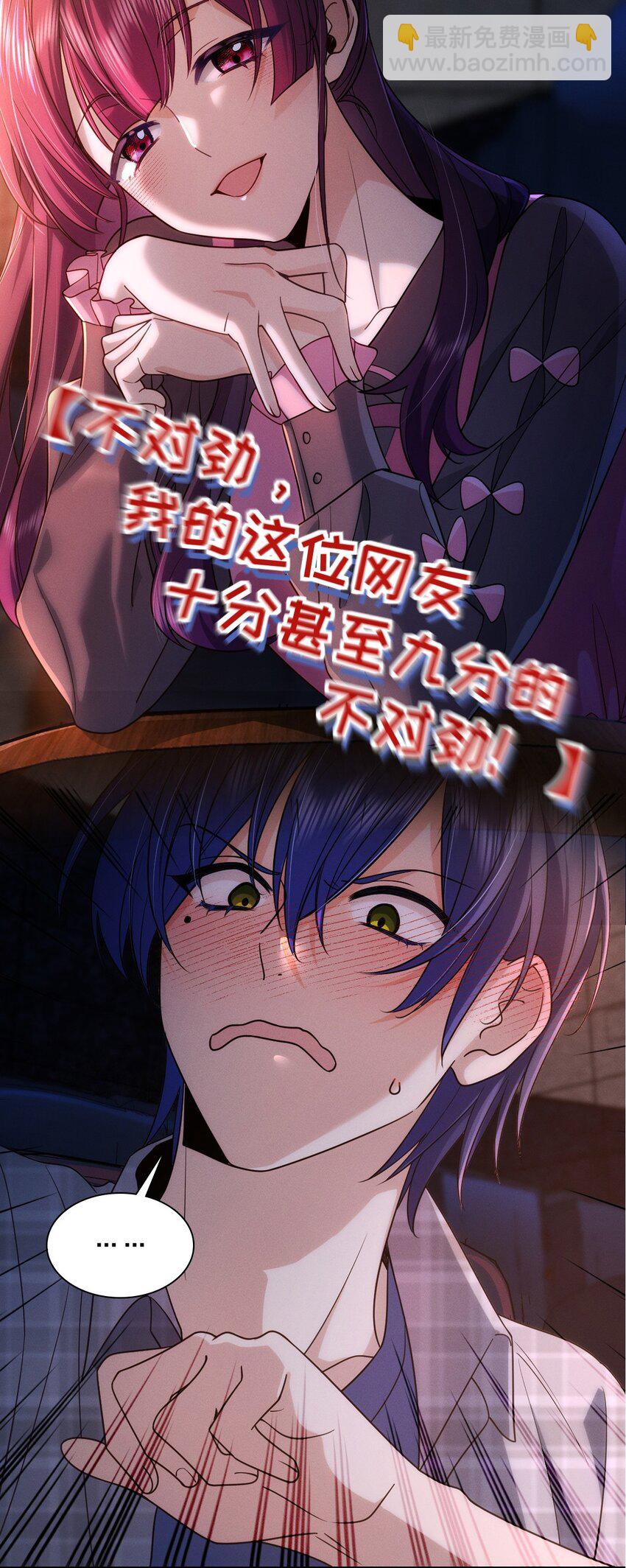 预告1 预告1-第2话