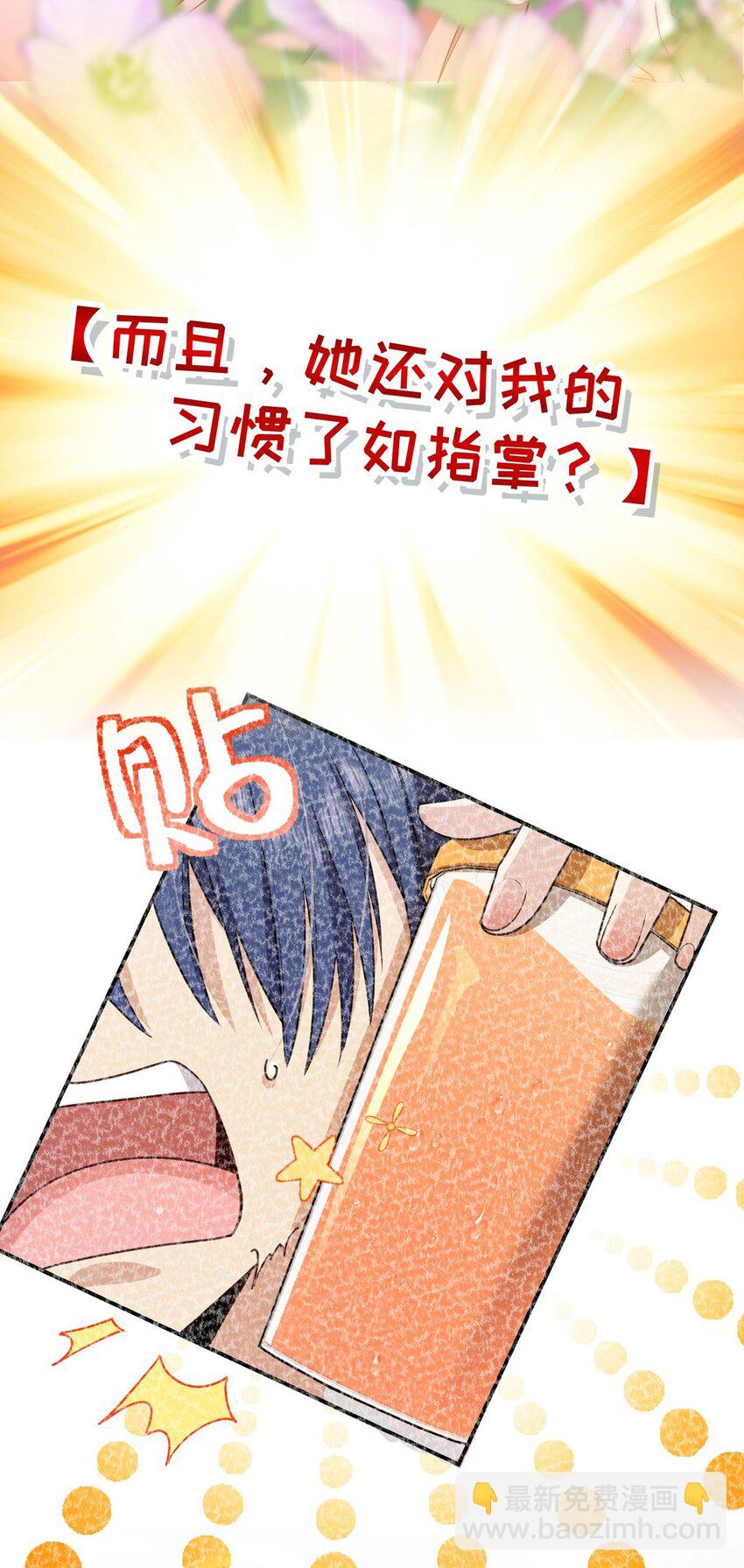 预告1 预告1-第2话