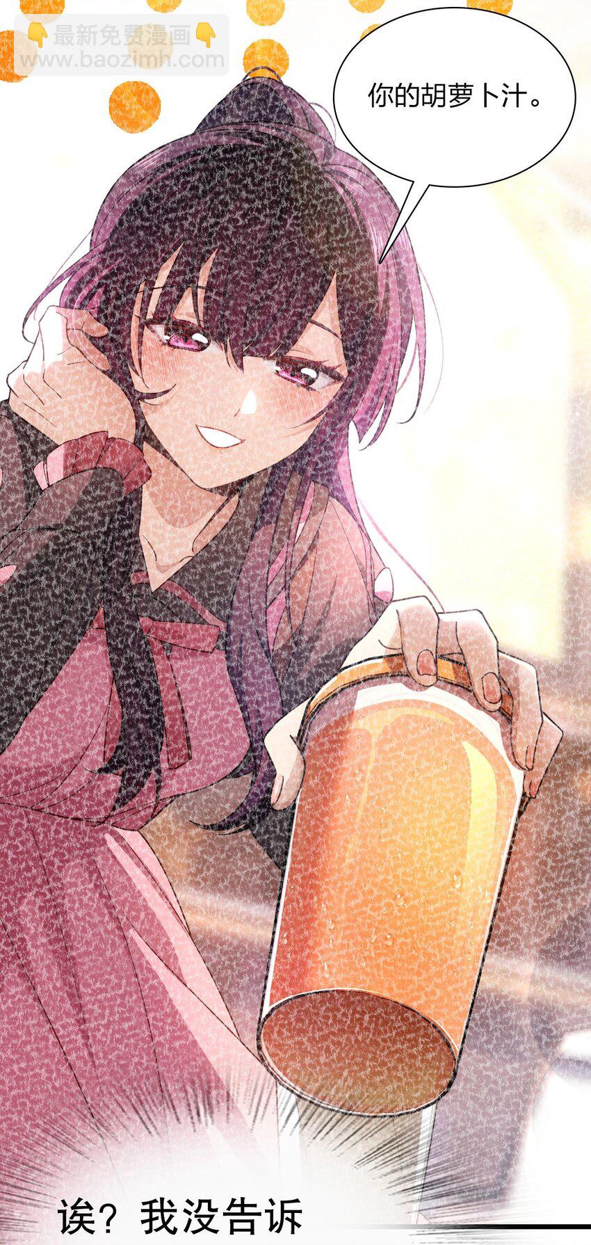 预告1 预告1-第2话