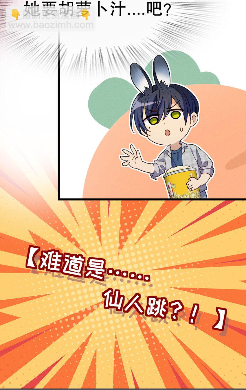 预告1 预告1-第2话