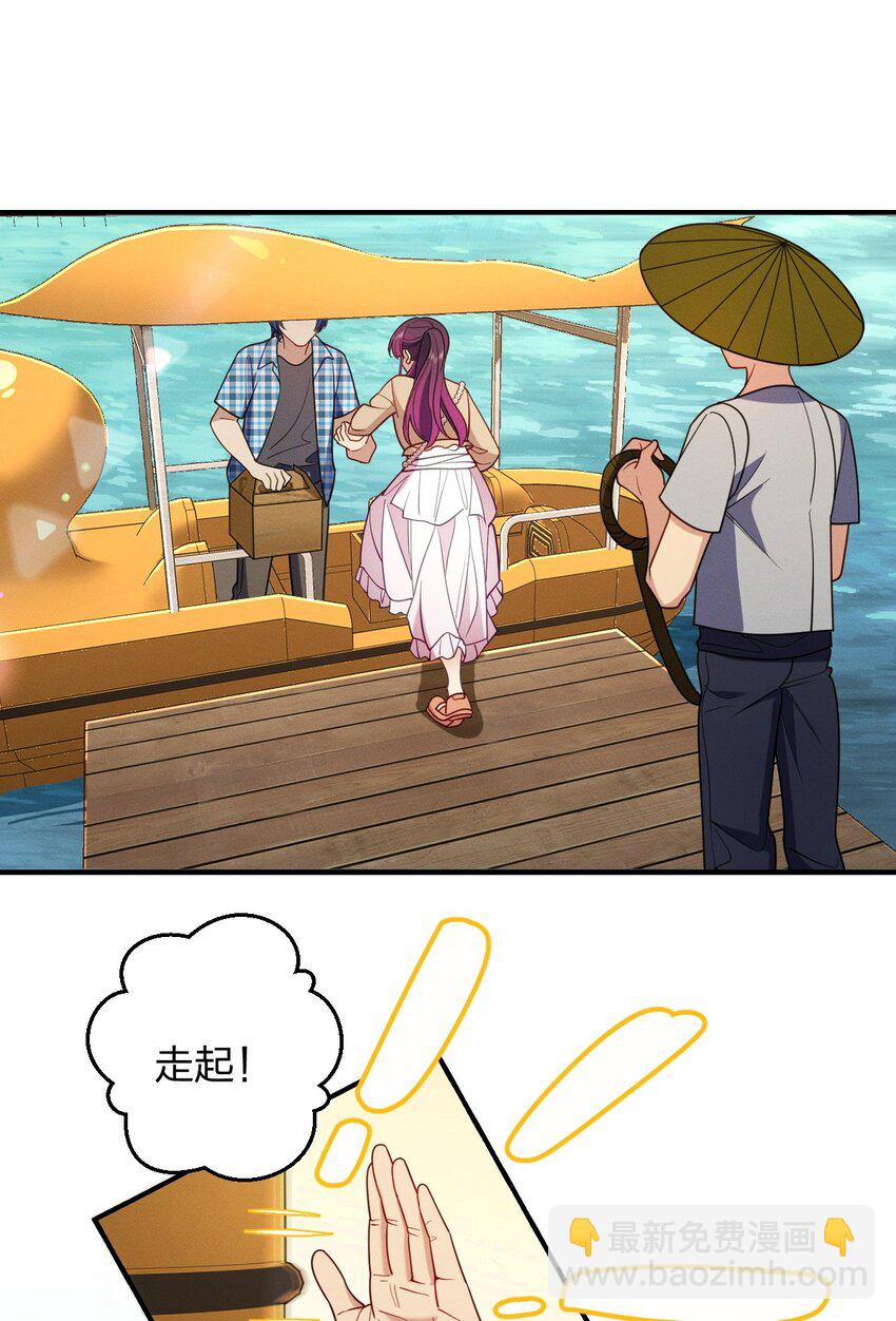 18 何，何老师(1/2)-第22话