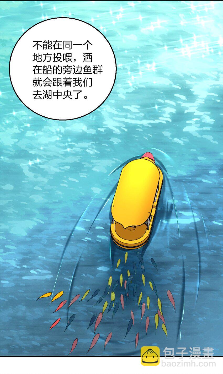 18 何，何老师(1/2)-第22话