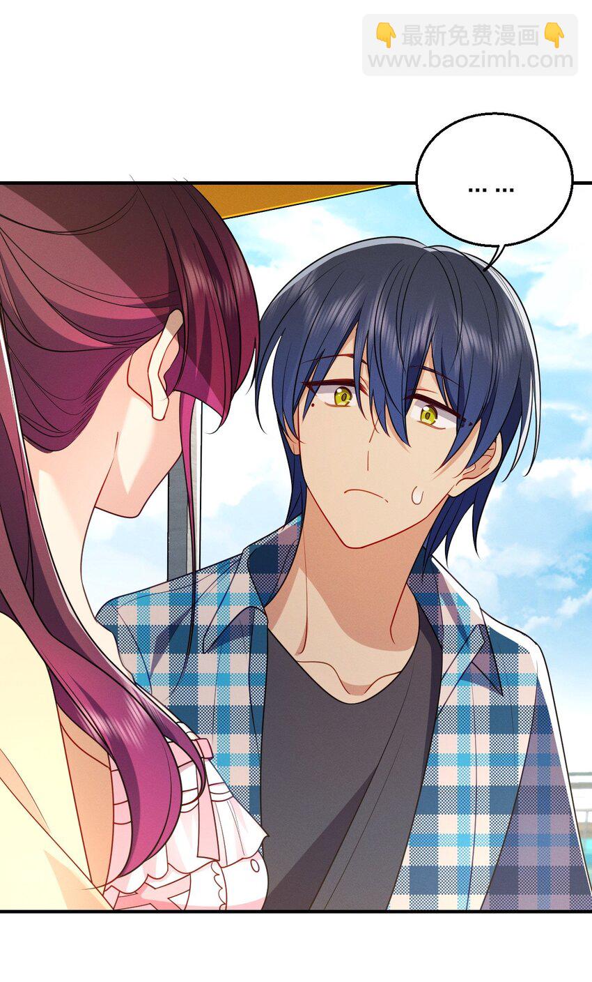 18 何，何老师(1/2)-第22话