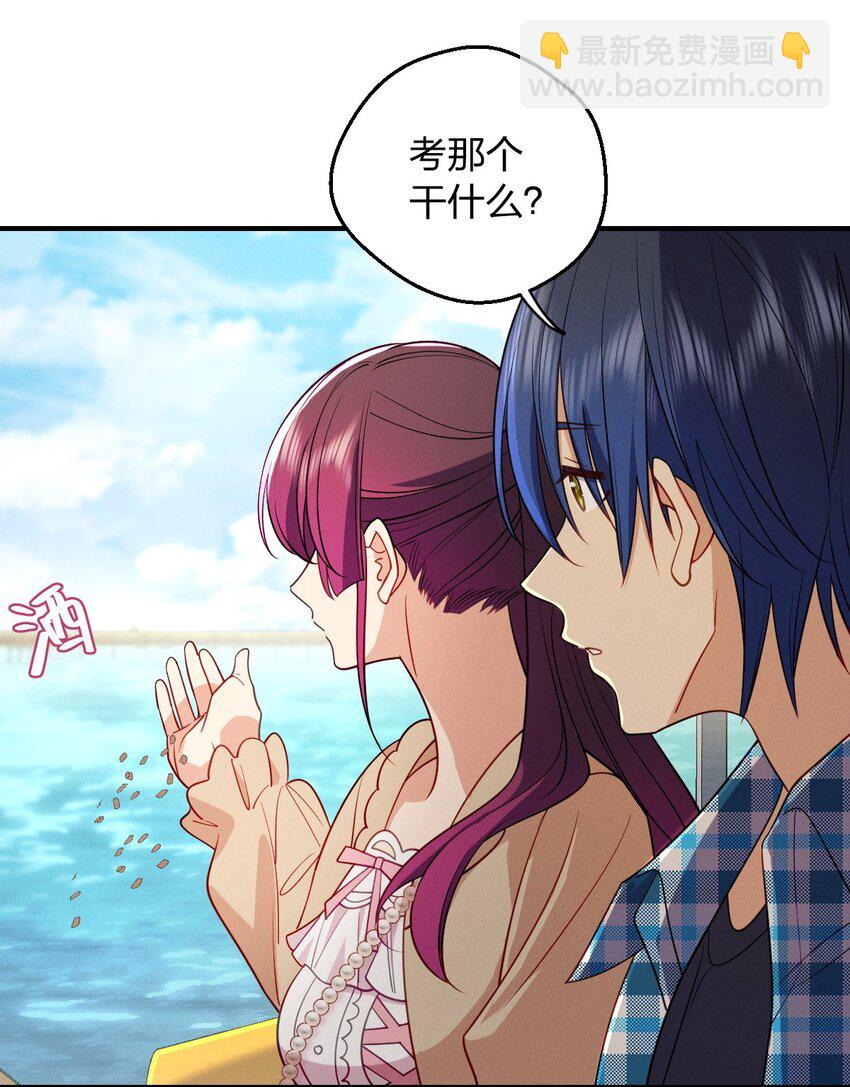 18 何，何老师(1/2)-第22话