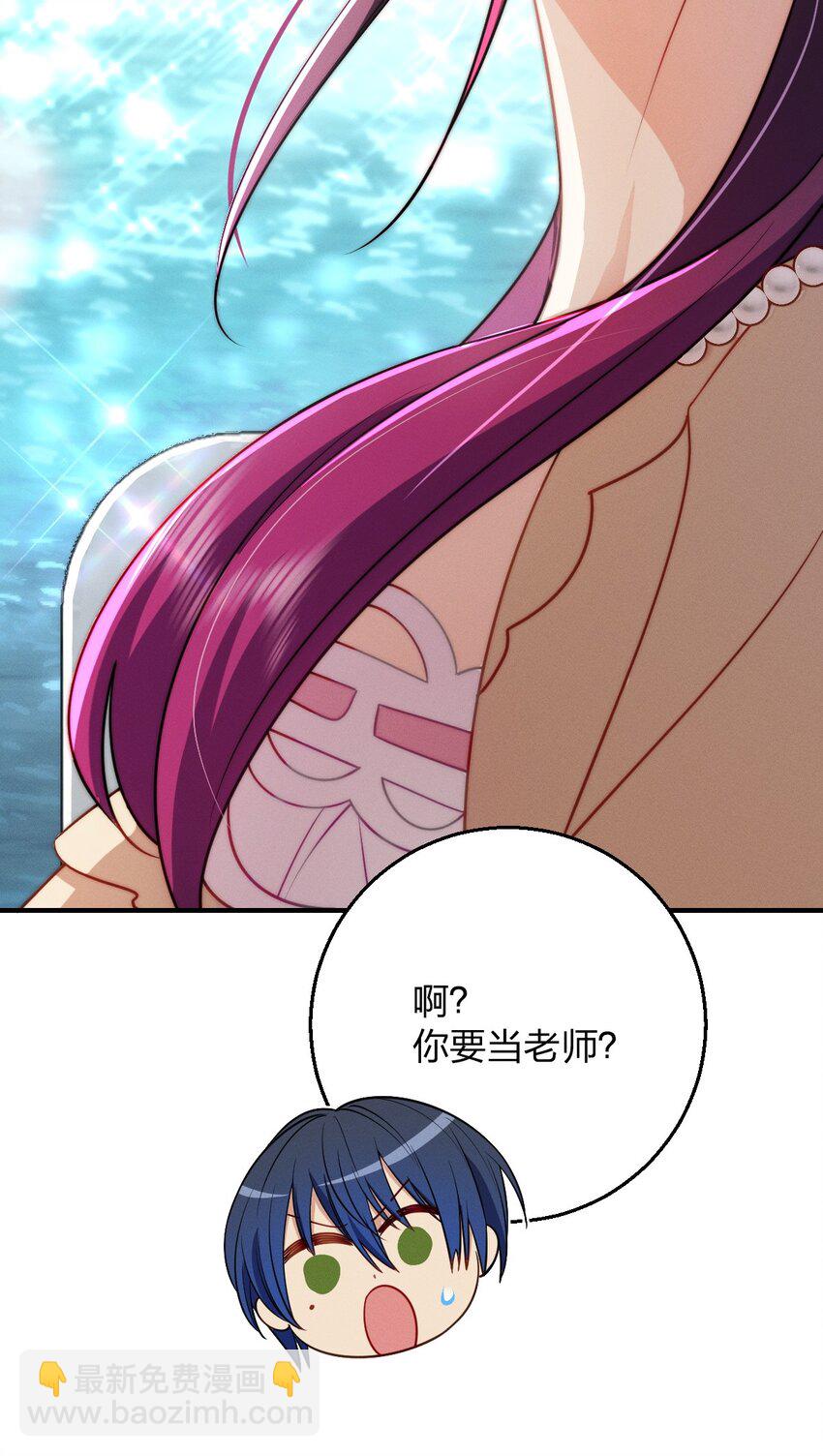 18 何，何老师(1/2)-第22话