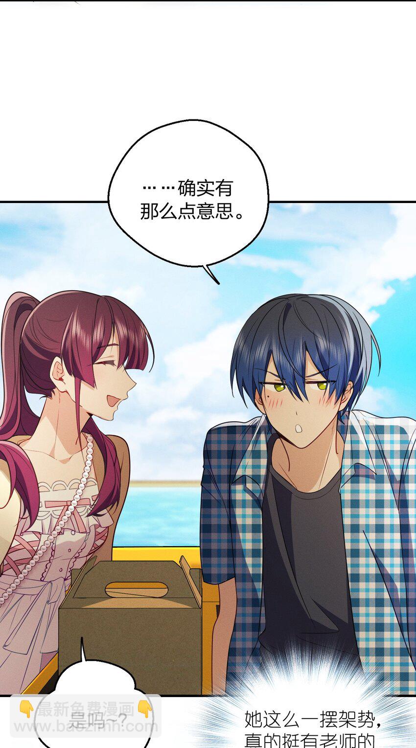 18 何，何老师(1/2)-第22话