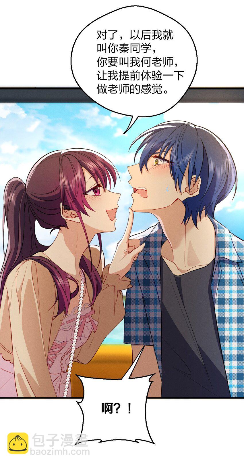 18 何，何老师(1/2)-第22话