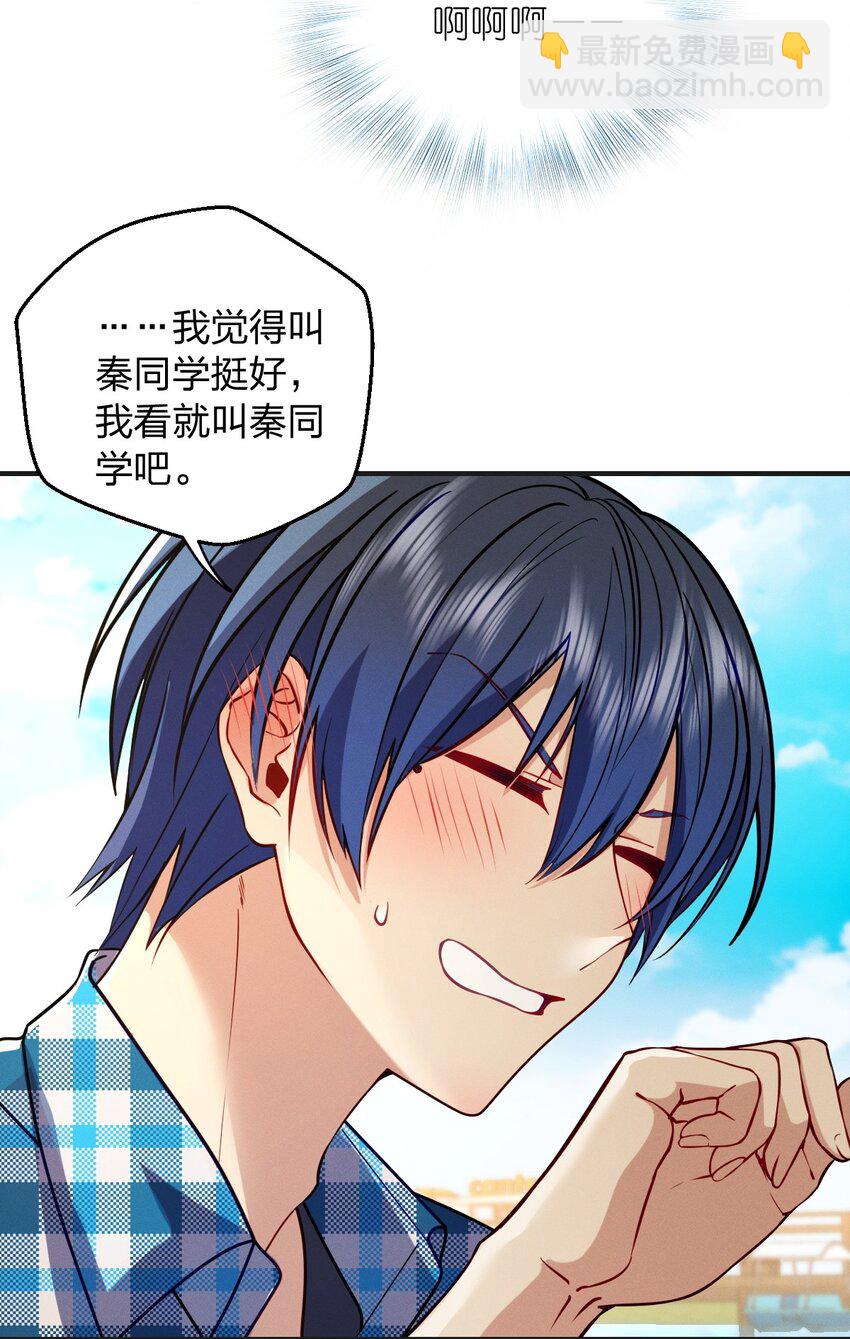 18 何，何老师(1/2)-第22话