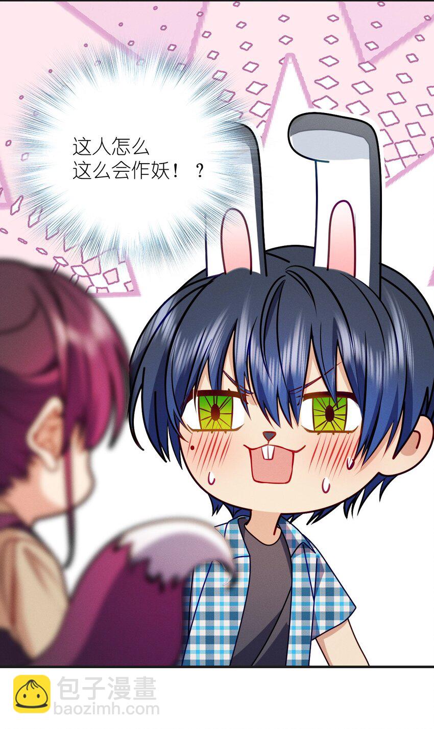 18 何，何老师(1/2)-第22话