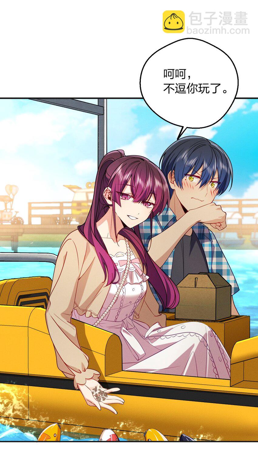 18 何，何老师(1/2)-第22话