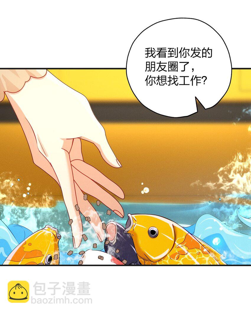 18 何，何老师(1/2)-第22话