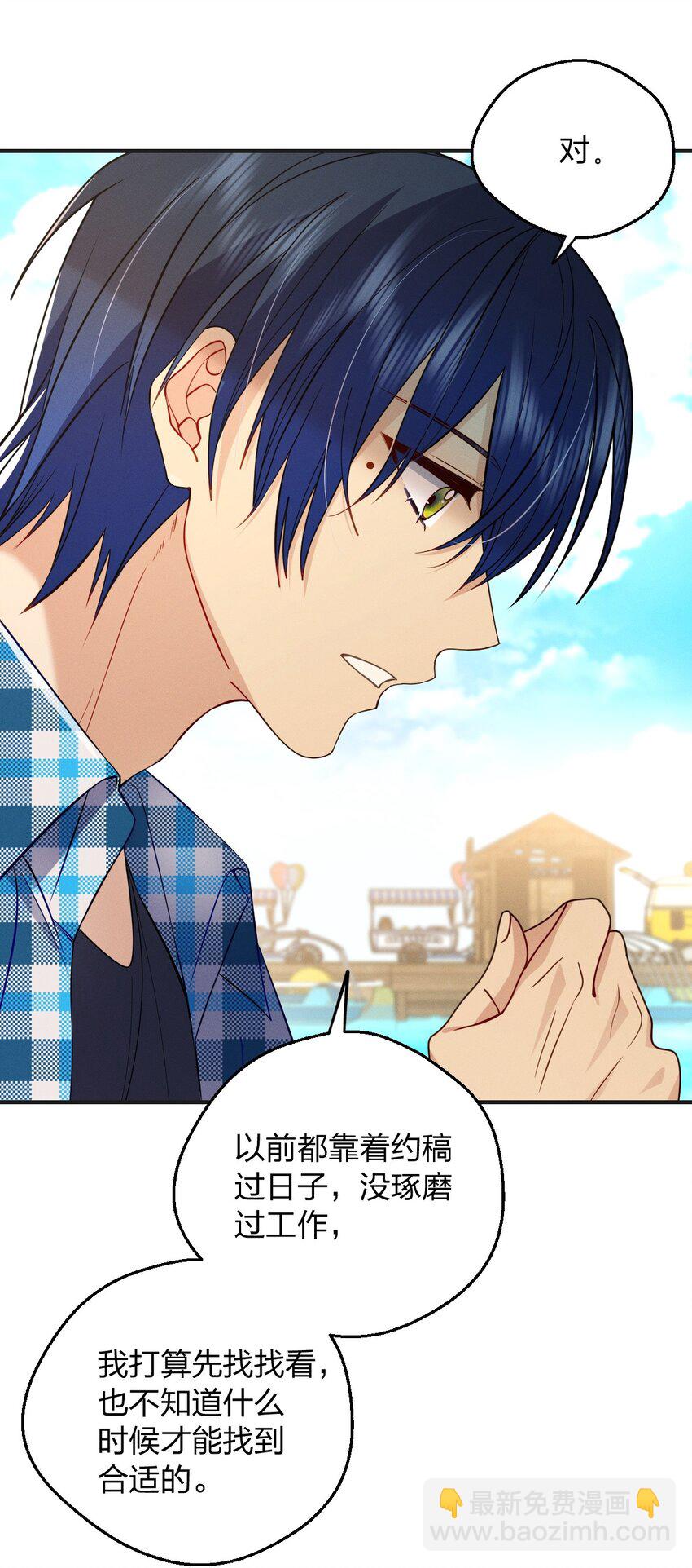 18 何，何老师(1/2)-第22话