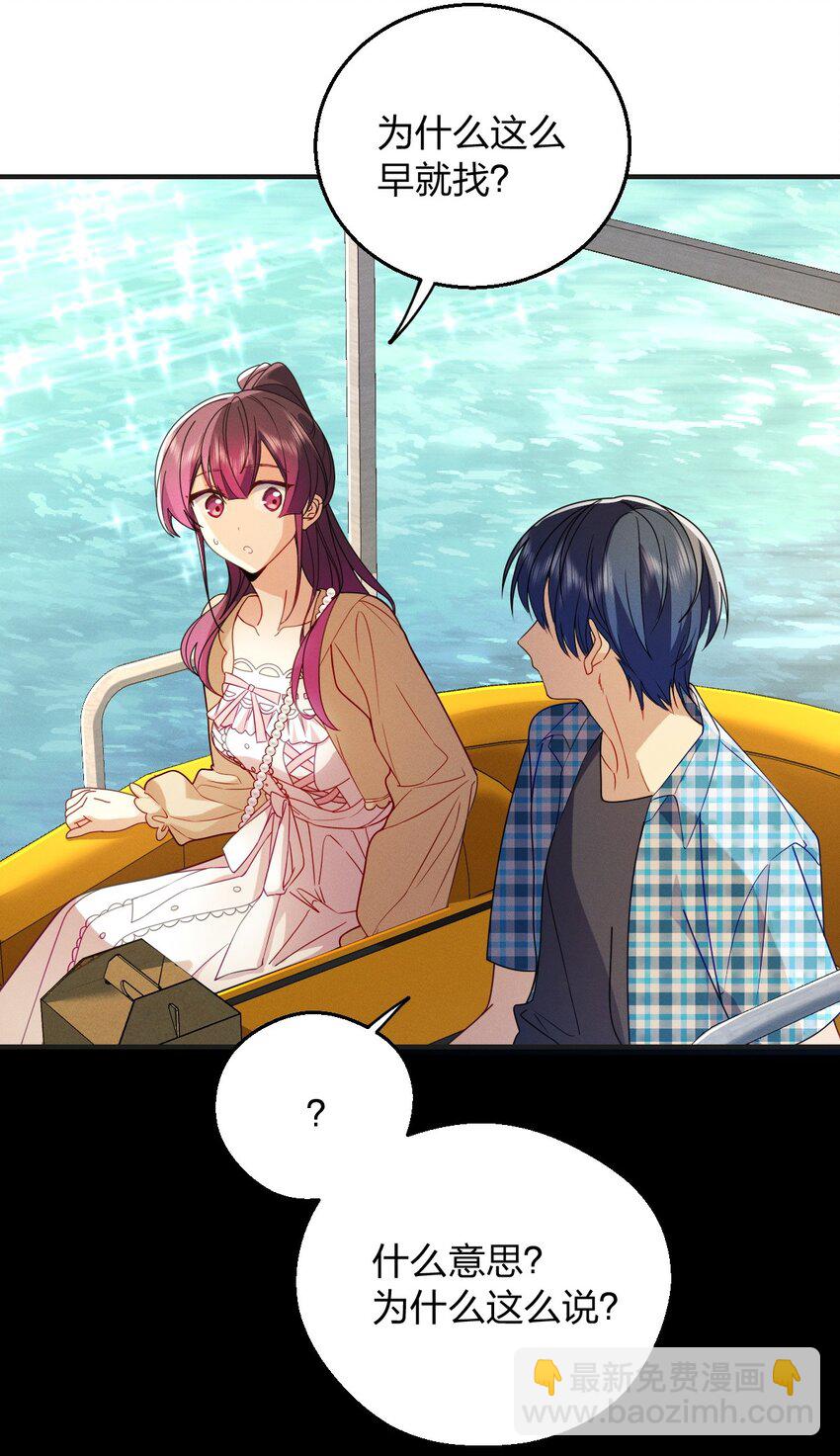 18 何，何老师(1/2)-第22话