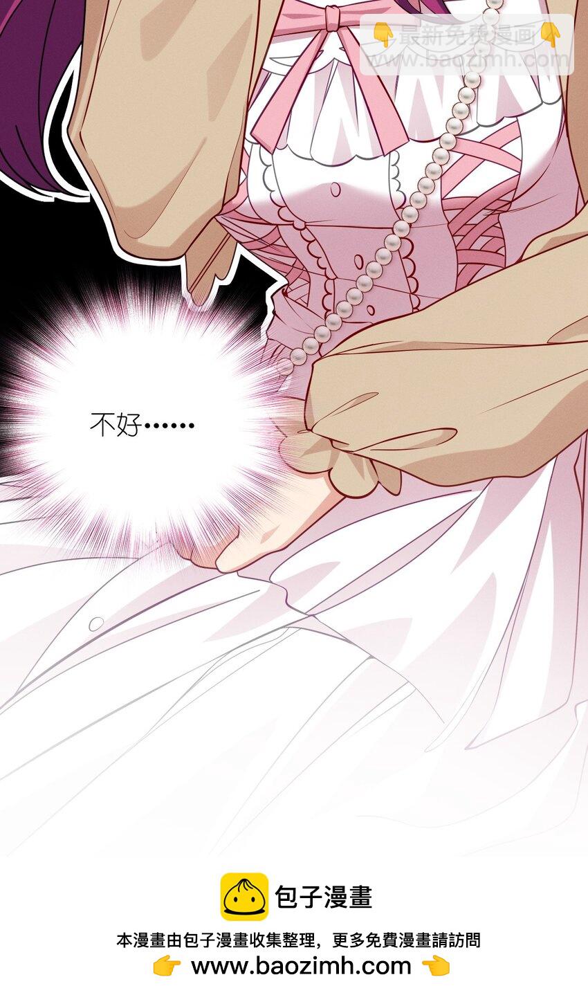 18 何，何老师(1/2)-第22话