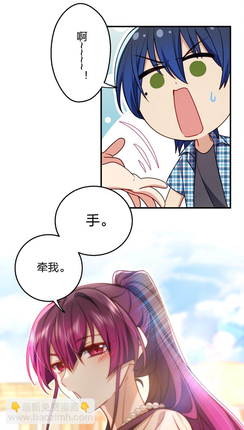 18 何，何老师(1/2)-第22话