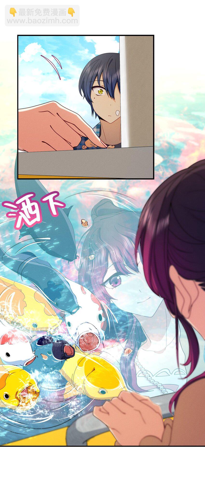 20 现在生效，期限永久(1/2)-第24话