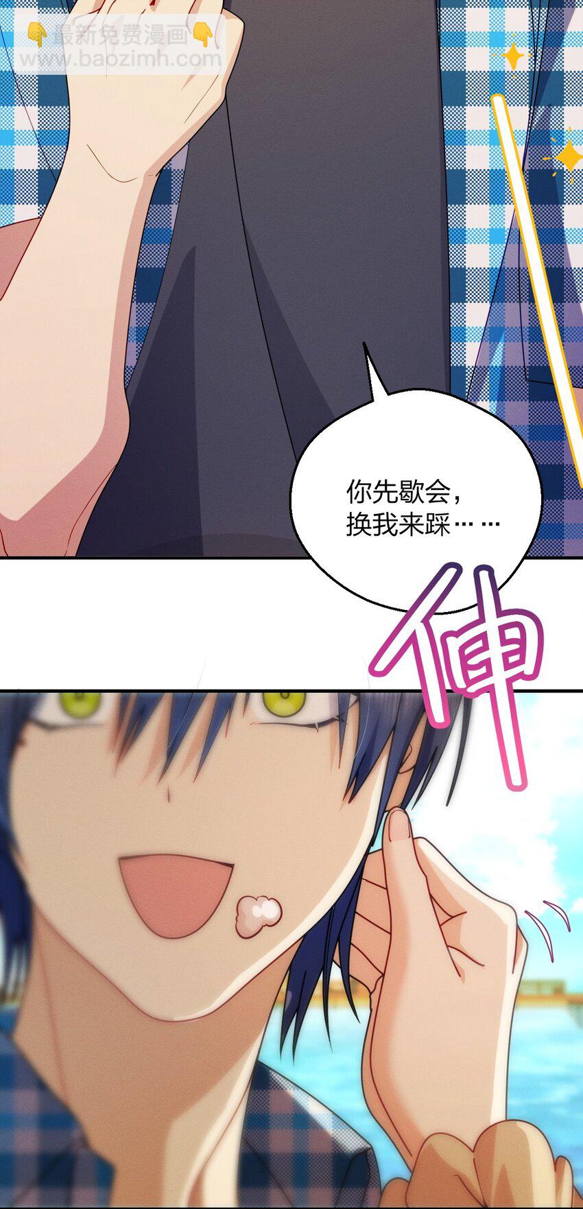 20 现在生效，期限永久(1/2)-第24话