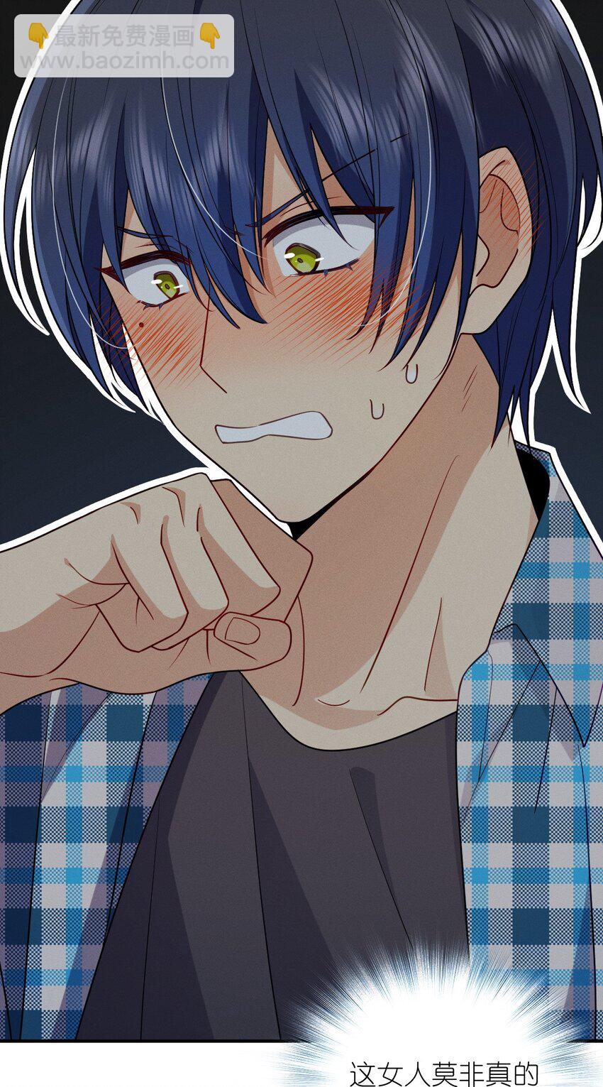 20 现在生效，期限永久(1/2)-第24话