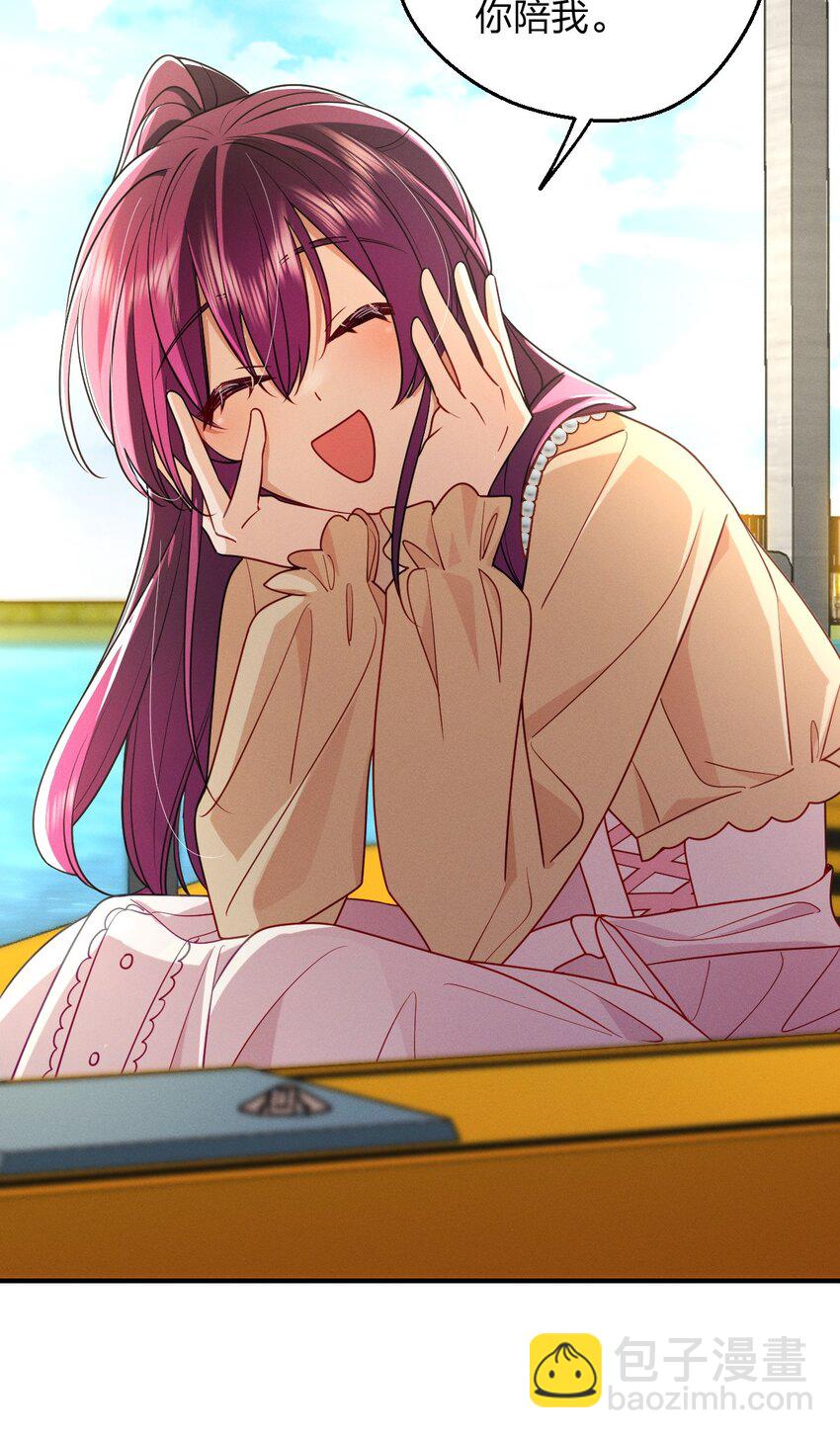 20 现在生效，期限永久(1/2)-第24话