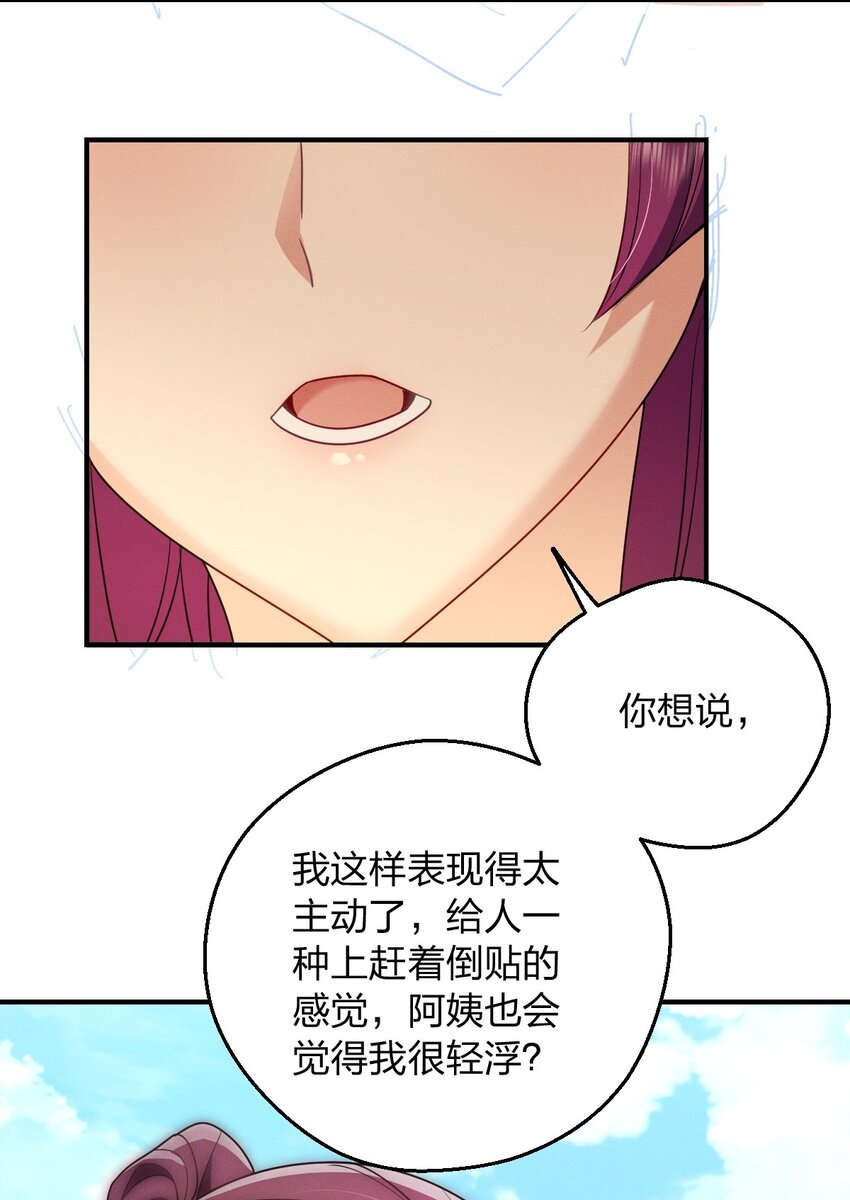 20 现在生效，期限永久(1/2)-第24话