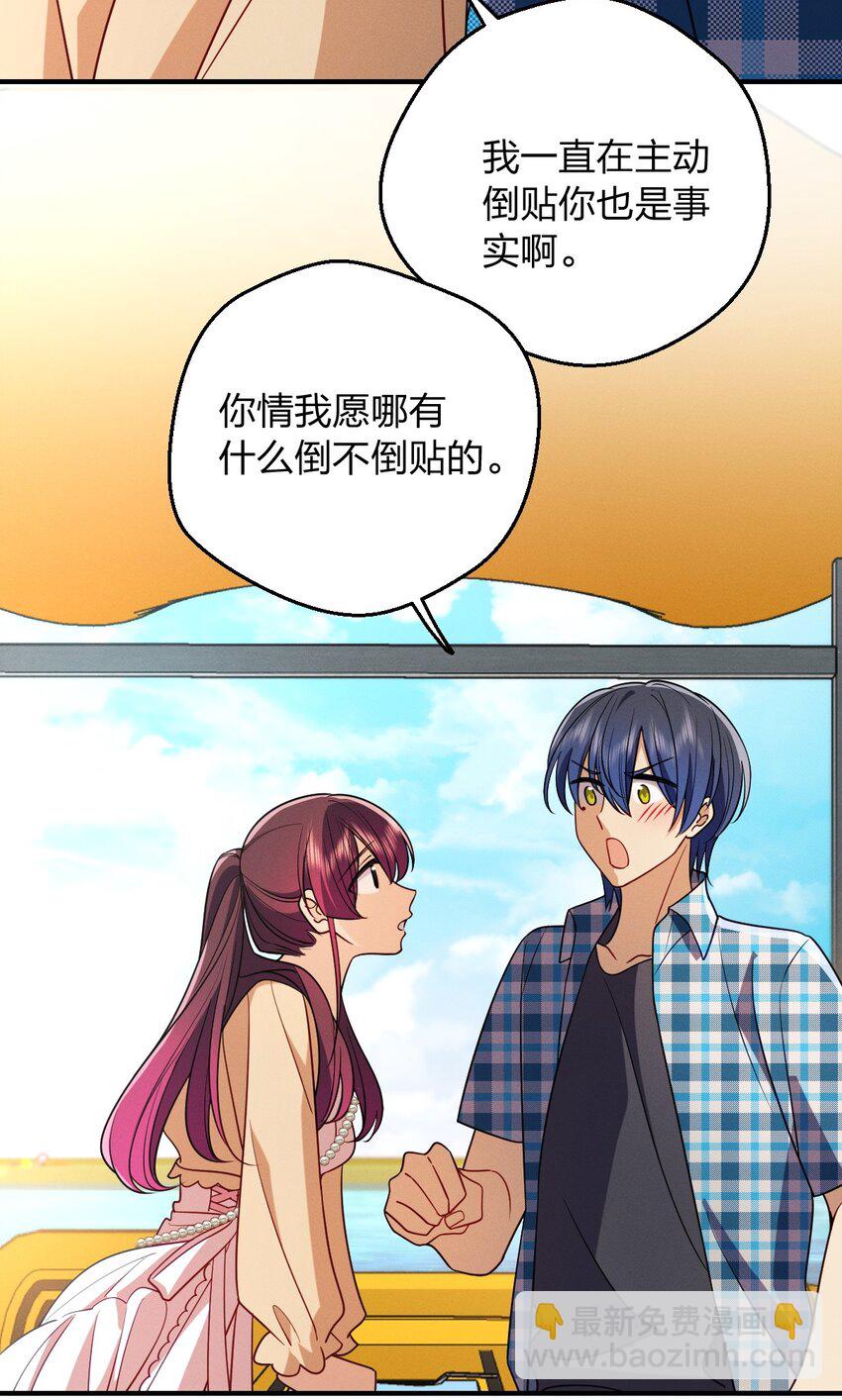 20 现在生效，期限永久(1/2)-第24话