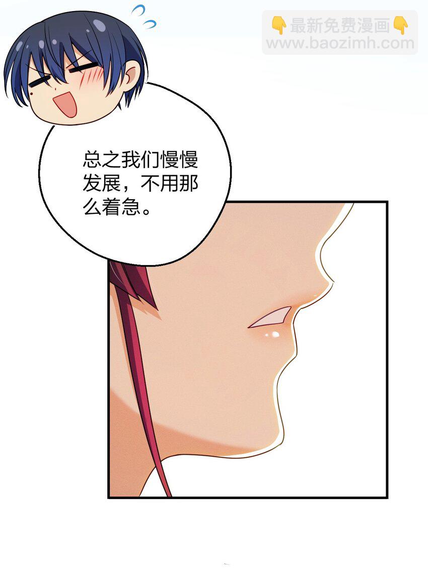 20 现在生效，期限永久(1/2)-第24话