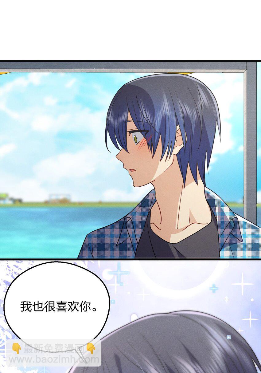 20 现在生效，期限永久(1/2)-第24话