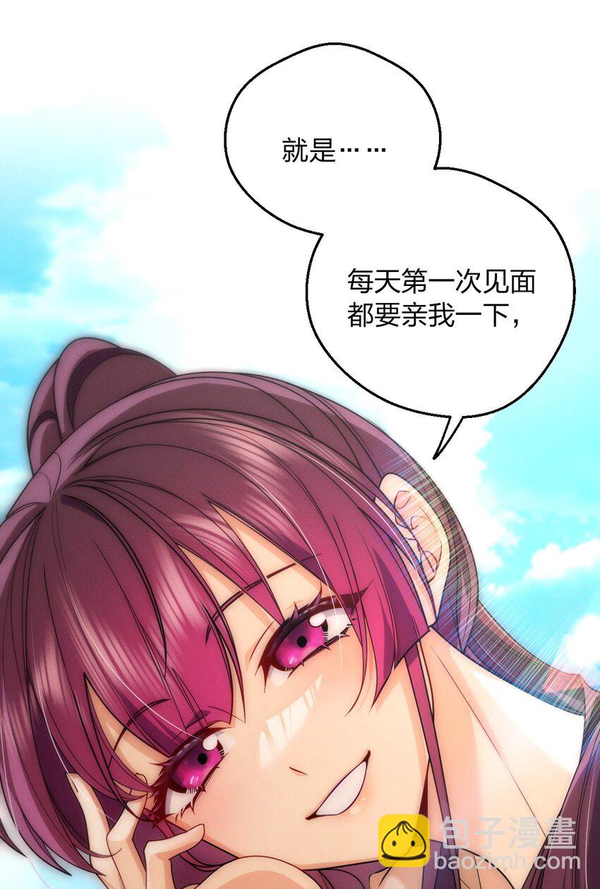 20 现在生效，期限永久(1/2)-第24话