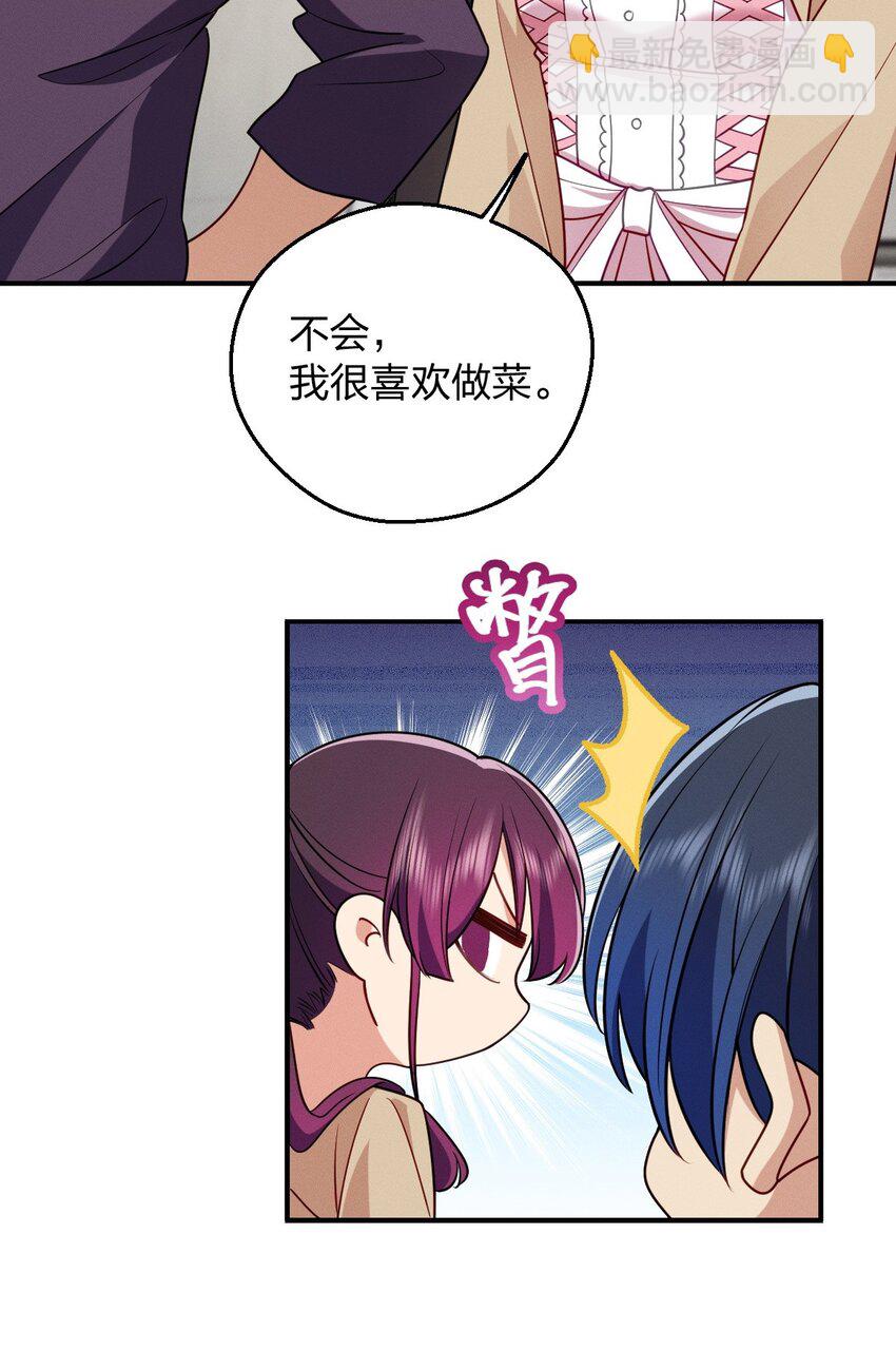 22 何大仙变身何大厨(1/2)-第26话