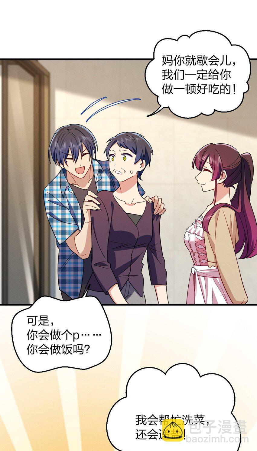 22 何大仙变身何大厨(1/2)-第26话