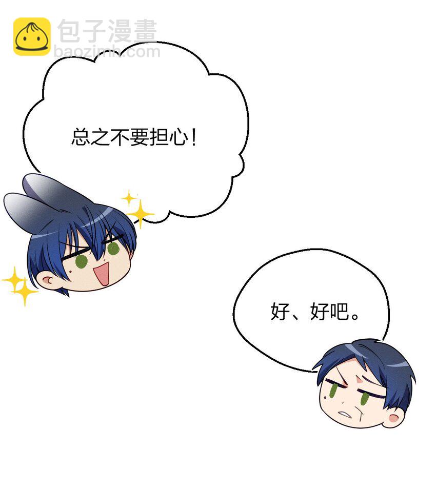 22 何大仙变身何大厨(1/2)-第26话