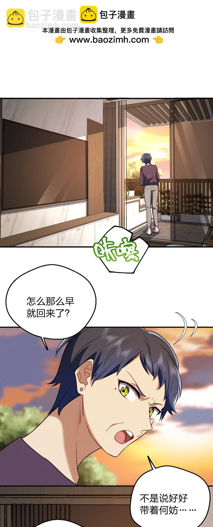 22 何大仙变身何大厨(1/2)-第26话