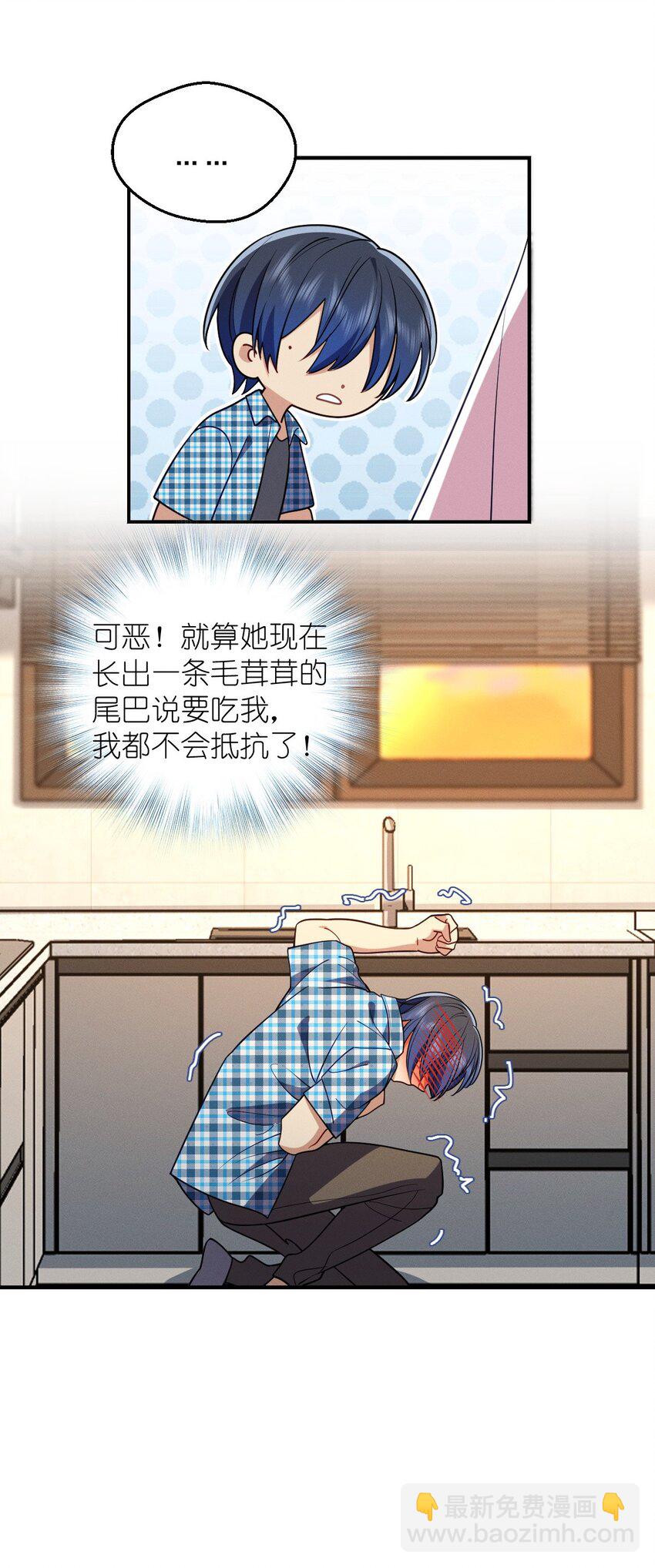 22 何大仙变身何大厨(1/2)-第26话