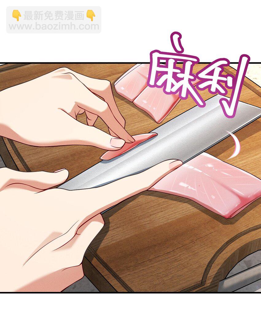 22 何大仙变身何大厨(1/2)-第26话