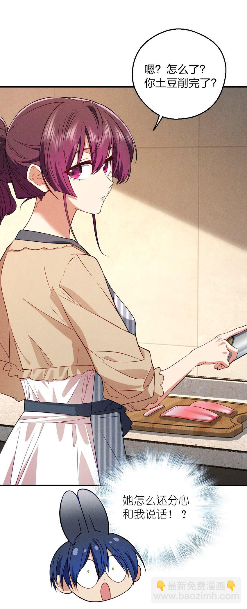 22 何大仙变身何大厨(1/2)-第26话