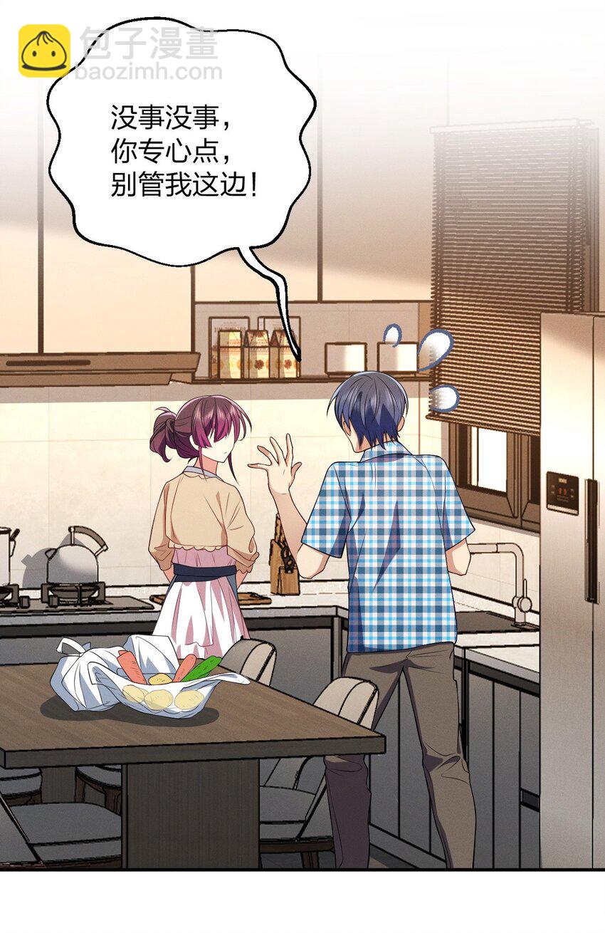 22 何大仙变身何大厨(1/2)-第26话