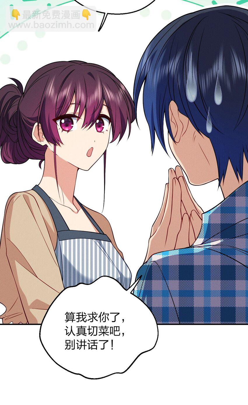 22 何大仙变身何大厨(1/2)-第26话