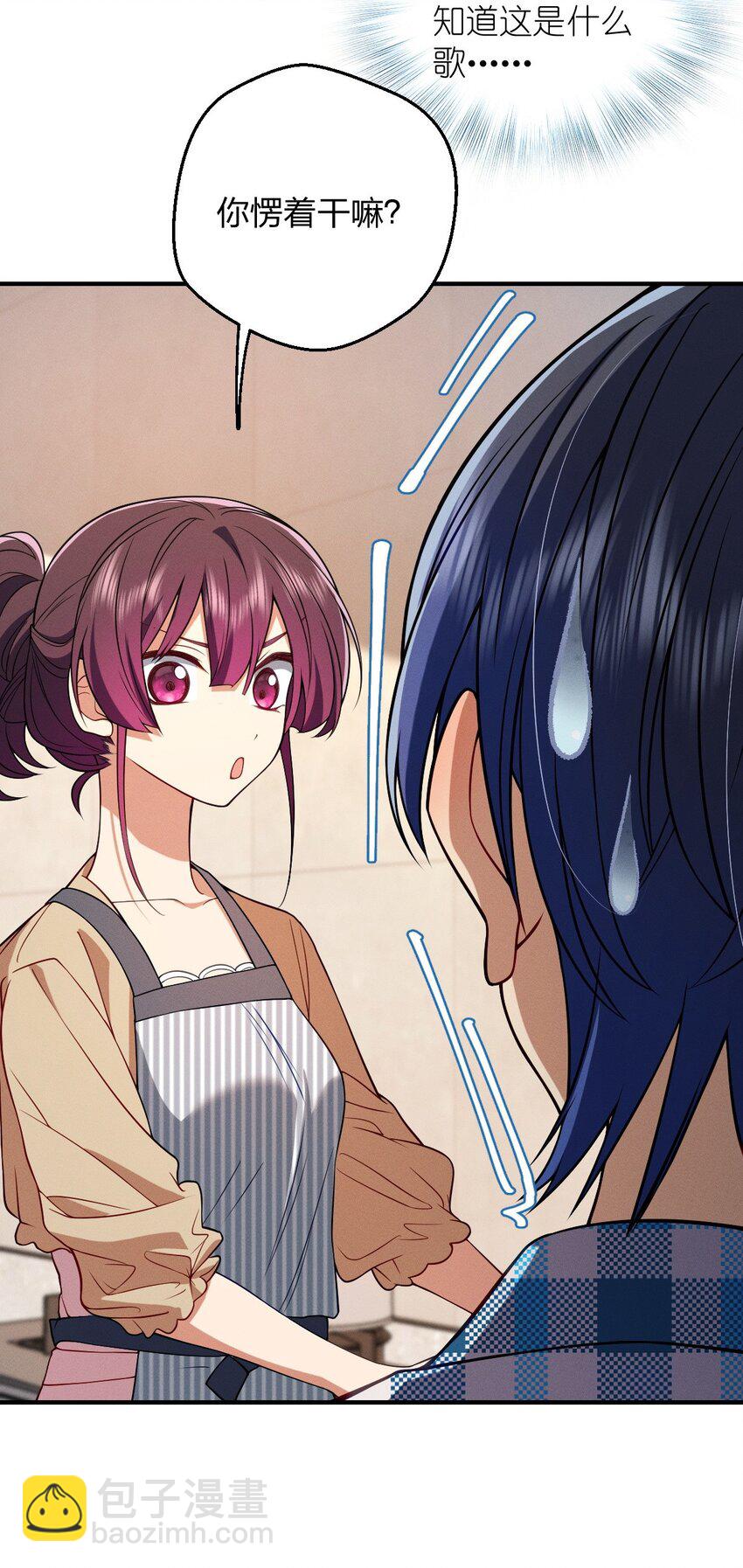 22 何大仙变身何大厨(1/2)-第26话