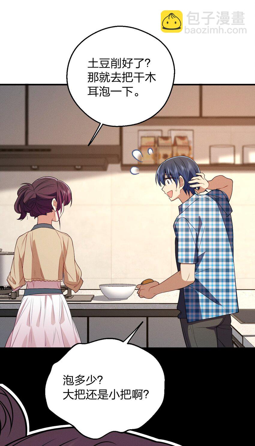 22 何大仙变身何大厨(1/2)-第26话