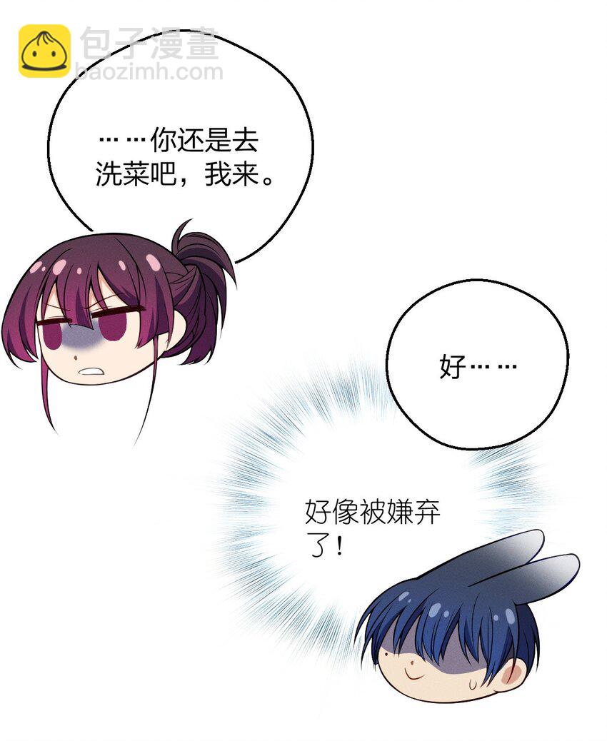 22 何大仙变身何大厨(1/2)-第26话