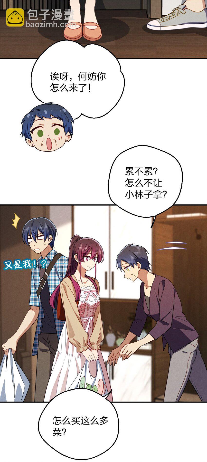 22 何大仙变身何大厨(1/2)-第26话