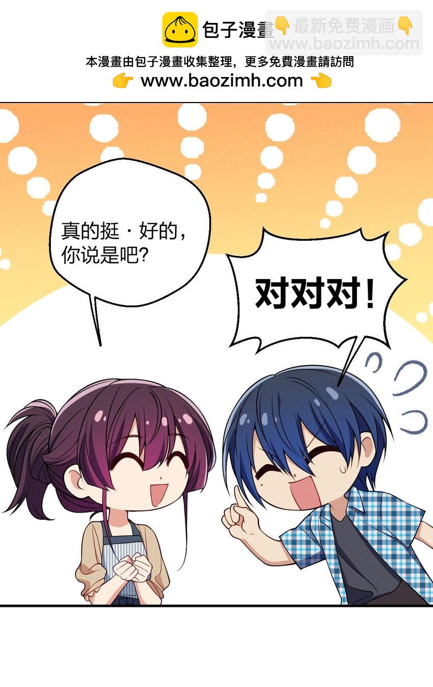 22 何大仙变身何大厨(1/2)-第26话