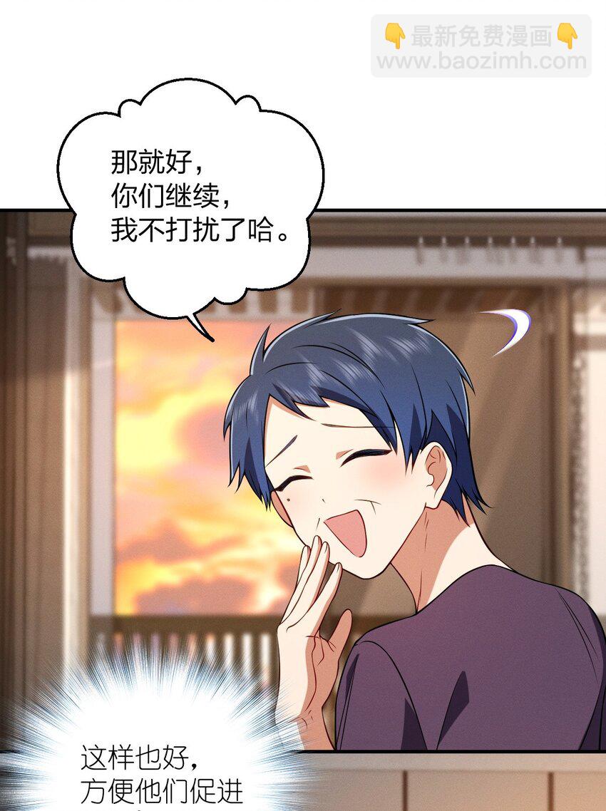 22 何大仙变身何大厨(1/2)-第26话