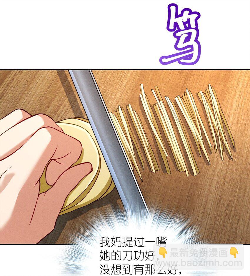 22 何大仙变身何大厨(1/2)-第26话