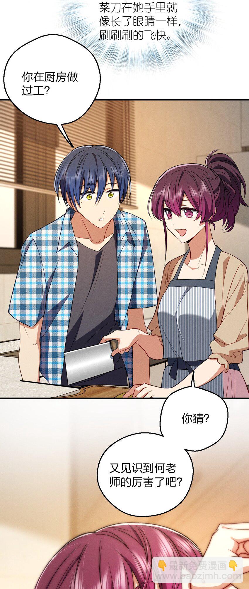 22 何大仙变身何大厨(1/2)-第26话