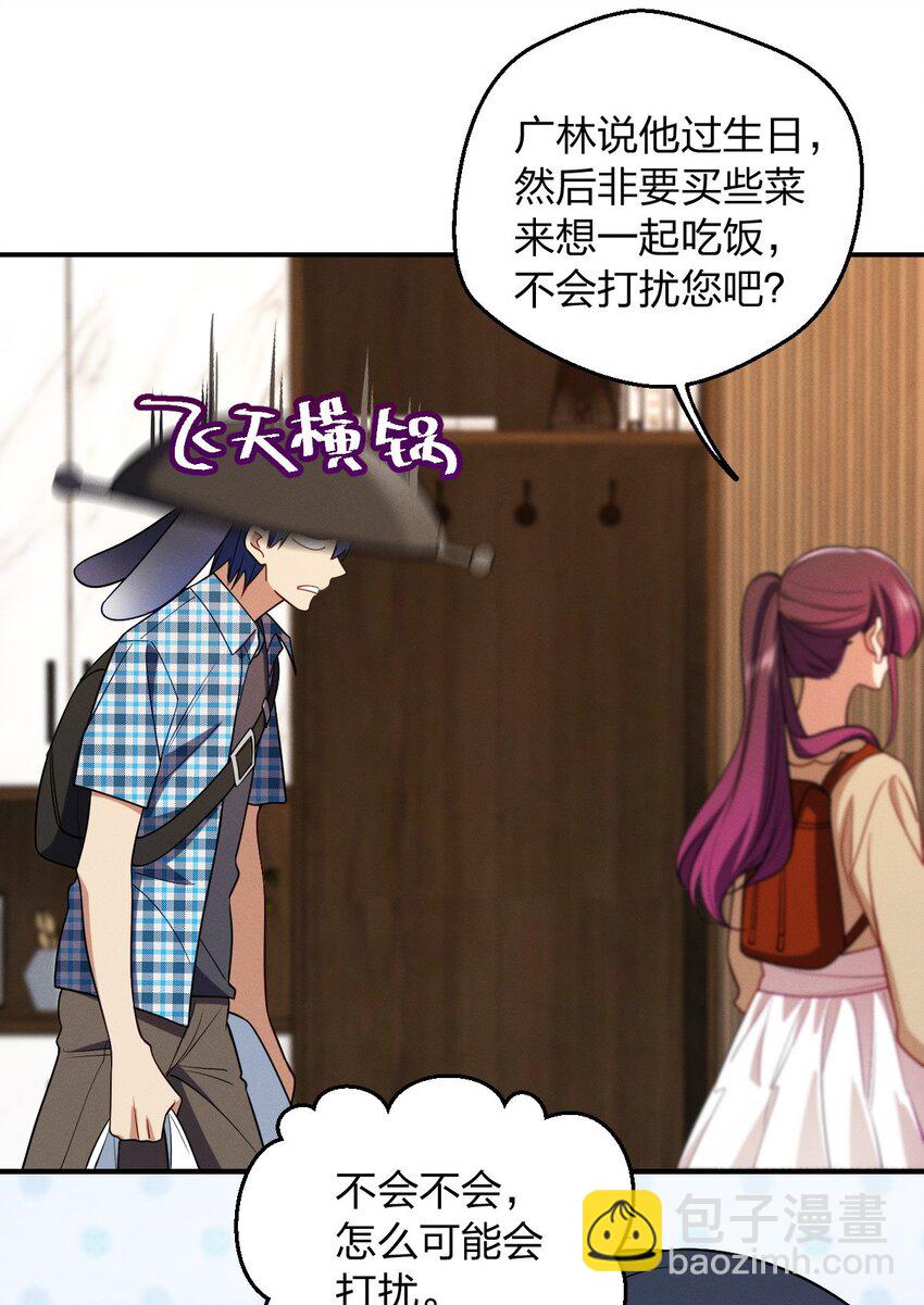 22 何大仙变身何大厨(1/2)-第26话