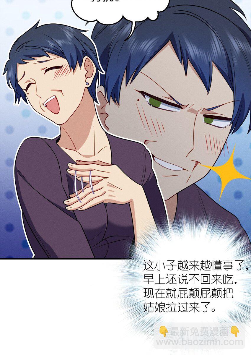 22 何大仙变身何大厨(1/2)-第26话