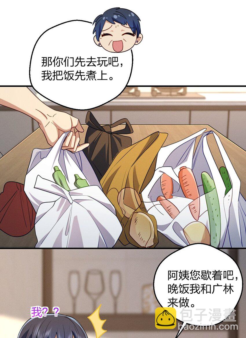 22 何大仙变身何大厨(1/2)-第26话